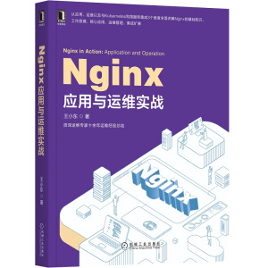 Nginx��(y��ng)���c�\�S����(zh��n)