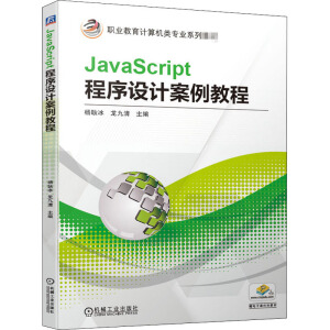 JavaScript�����O(sh��)Ӌ�����̳�