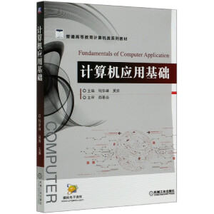 Ӌ��C��(y��ng)�û��A(ch��)