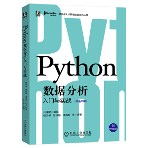 Python��(sh��)��(j��)�������T�c��(sh��)��(zh��n)