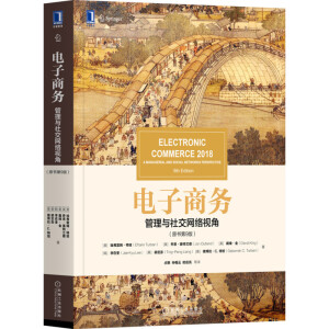 ����̄�(w��)�������c�罻�W(w��ng)�j(lu��)ҕ�ǣ�ԭ��(sh��)��9�棩