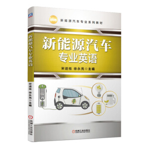 ����Դ��܇(ch��)��(zhu��n)�I(y��)Ӣ�Z(y��)