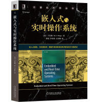 Ƕ��ʽ�c��(sh��)�r(sh��)����ϵ�y(t��ng)