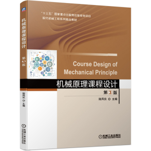 �C(j��)еԭ���n���O(sh��)Ӌ(j��) ��3��