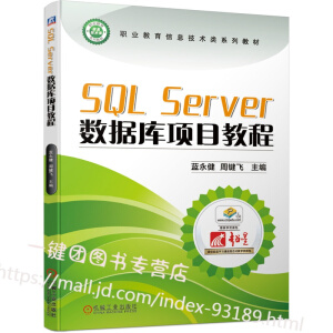 SQL Server��(sh��)��(j��)���Ŀ�̳�