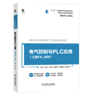 늚�����cPLC��(y��ng)�ã�����FX3Uϵ�У�