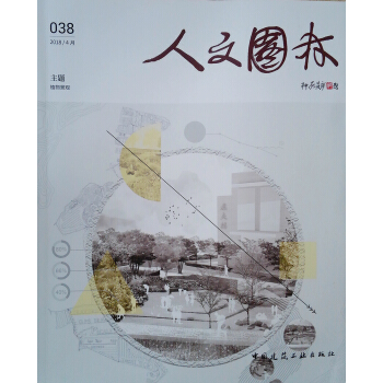 ���Ĉ@�֣�ֲ�ﾰ�^