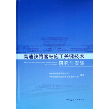 �����F·��վʩ���P(gu��n)�I���g(sh��)�о��c���`