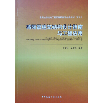 �p�������Y(ji��)��(g��u)�O(sh��)Ӌ(j��)ָ���c���̑�(y��ng)�� 