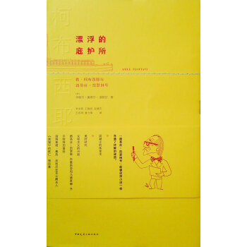 Ư���ı��o(h��)��(�ա��²���Ү�c·�׽z-�Pɪ��̖(h��o))