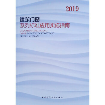 �����T��ϵ�И˜ʑ��Ì�ʩָ�ϣ�2019��