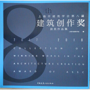 �Ϻ��н����W(xu��)���ڰˌý�����(chu��ng)�����@����Ʒ��2017-2018