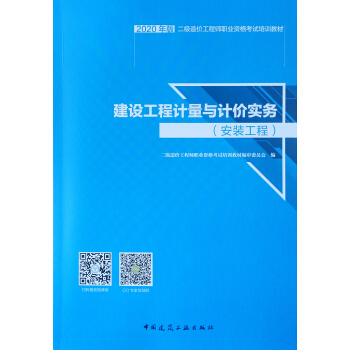 ���O(sh��)����Ӌ(j��)���cӋ(j��)�r��(sh��)��(w��)�����b���� 2020��棩/������r���̎��I(y��)�Y��ԇ��Ӗ(x��n)�̲�