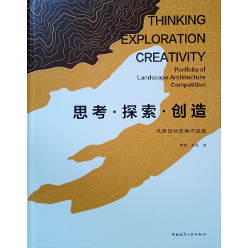 ˼����̽������(chu��ng)�죺�L���@�ָ�ِ��Ʒ��