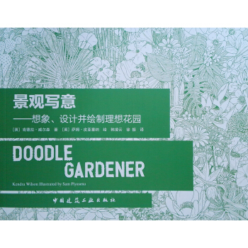 ���^���⣺�������O(sh��)Ӌ���L�����뻨�@