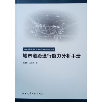 ���е�·ͨ�����������փ�