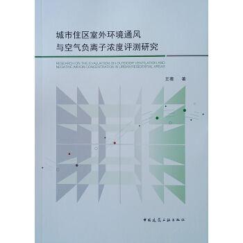 ����ס�^(q��)����h(hu��n)��ͨ�L(f��ng)�c�՚�ؓ(f��)�x�ӝ���u�y�о�