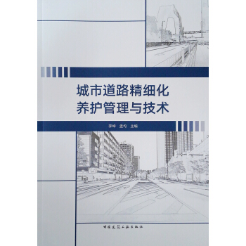 ���е�·����(x��)���B(y��ng)�o(h��)�����c���g(sh��)