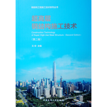 ���ߌ�䓽Y(ji��)��(g��u)ʩ�����g(sh��)���ڶ��棩