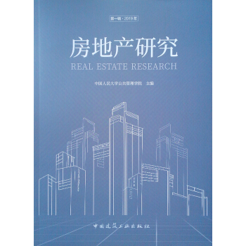 ���خa(ch��n)�о�����1݋ 2019�꣩