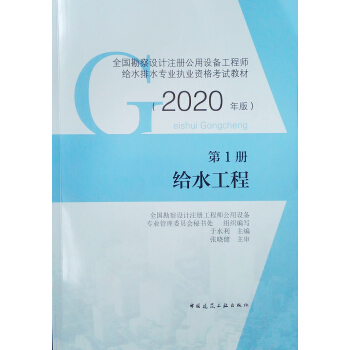 ȫ�������O(sh��)Ӌע�Թ����O(sh��)�乤�̎��oˮ��ˮ���I(y��)��(zh��)�I(y��)�Y��ԇ�̲� ��1�� �oˮ����