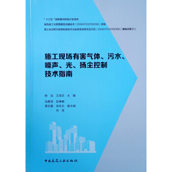 ʩ���F(xi��n)���к����w����ˮ�����������P�m���Ƽ��gָ��