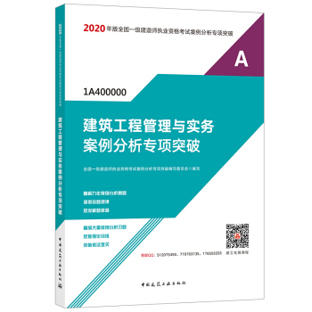 �������̹����c��(sh��)��(w��)�����������(xi��ng)ͻ��(1A400000)/2020���ȫ��һ��(j��)���쎟��(zh��)�I(y��)�Y��ԇ��