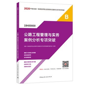 ��·���̹����c��(sh��)��(w��)�����������(xi��ng)ͻ��(1B400000)/2020���ȫ��(gu��)һ��(j��)���쎟��(zh��)�I(y��)�Y��ԇ��