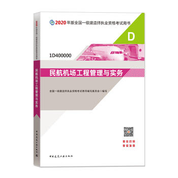 2020һ�����쎟��ԇ�̲� �񺽙C�����̹����c����