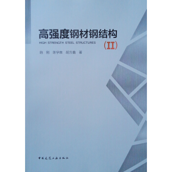 �ߏ�(qi��ng)��䓲�䓽Y(ji��)��(g��u)(II)