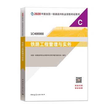 2020һ�����쎟��ԇ�̲� �F·���̹����c��(sh��)��(w��)