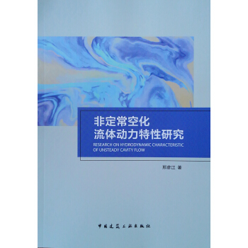 �Ƕ����ջ����w��(d��ng)�������о�