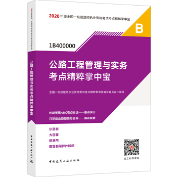 2020һ��(j��)���쎟��ԇ����·���̹����c��(sh��)��(w��)���c(di��n)�������Ќ�