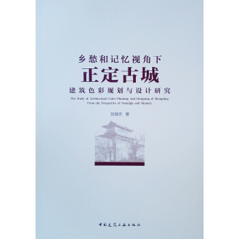 �l(xi��ng)���ӛ��ҕ���������ųǽ���ɫ��Ҏ(gu��)���c�O(sh��)Ӌ�о�