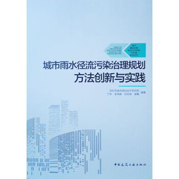 ������ˮ������Ⱦ����Ҏ(gu��)��������(chu��ng)���c��(sh��)�`