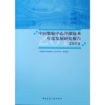 �Ї�(gu��)��(sh��)��(j��)������s���g(sh��)��Ȱl(f��)չ�о���(b��o)��(2019)