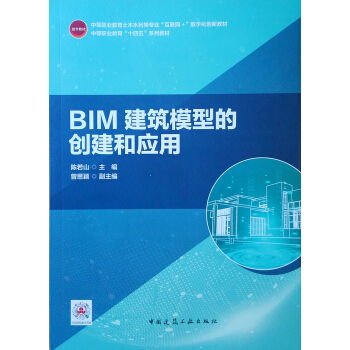 BIM����ģ�͵Ą�(chu��ng)���͑���