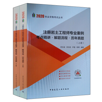 2020ע��(c��)�r�����̎����I(y��)�������c(di��n)���v�����}���̡��v�����}