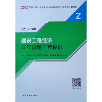 2020һ�����쎟�����O(sh��)���̽�(j��ng)��(j��)�������}����ģ�M