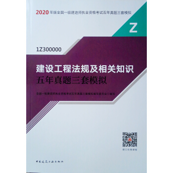 2020һ��(j��)���쎟�����O(sh��)���̷�Ҏ(gu��)�����P(gu��n)֪�R(sh��)�������}����ģ�M