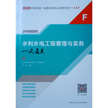 2020һ��(j��)���쎟��ˮ��ˮ늹��̹����c��(sh��)��(w��)һ��ͨ�P(gu��n)