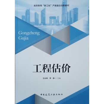 ���̹��r(ji��)/�ߵȽ������¹��ơ��a(ch��n)���ںτ�(chu��ng)�½̲�