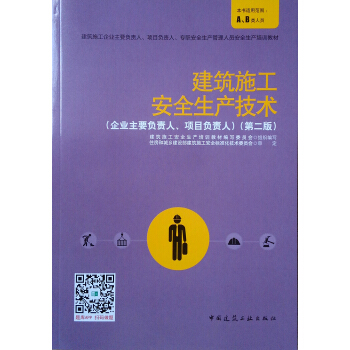 ����ʩ����ȫ���a(ch��n)���g(sh��)����I(y��)��Ҫؓ(f��)؟(z��)�����Ŀؓ(f��)؟(z��)�ˣ����ڶ��棩