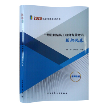 2020һ��ע�ԽY(ji��)��(g��u)���̎����I(y��)��ԇģ�Mԇ��