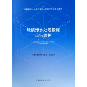 ���(zh��n)��ˮ̎���O(sh��)ʩ�\�оS�o