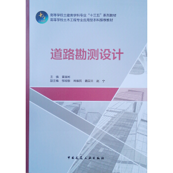 ��·���y(c��)�O(sh��)Ӌ(j��)