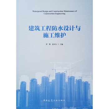 �������̷�ˮ�O(sh��)Ӌ(j��)�cʩ���S�o(h��)