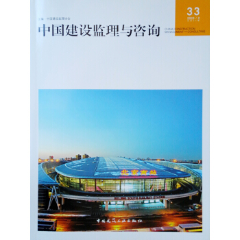 �Ї����O(sh��)�O(ji��n)���c��ԃ(2020 2����33��)