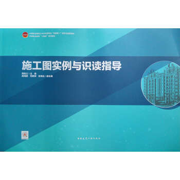 ʩ���D�����c�R�xָ��