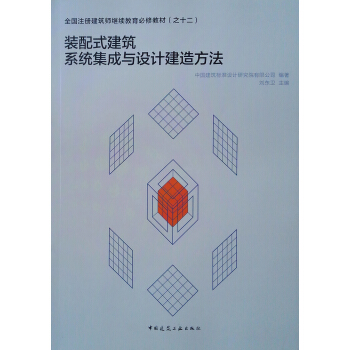 �b��ʽ����ϵ�y(t��ng)�����c�O(sh��)Ӌ(j��)���췽��